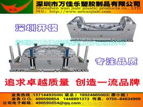 深圳模具設(shè)計(jì)價(jià)格 深圳模具設(shè)計(jì)批發(fā) 深圳模具設(shè)計(jì)廠家