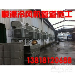 【南通工業(yè)車間通風(fēng)設(shè)備、水冷降溫、冷風(fēng)機(jī)kt-180bzs】-