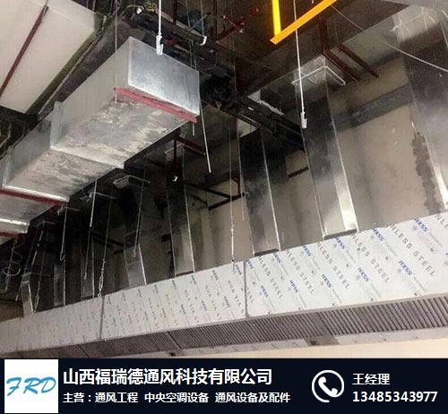 陽(yáng)泉通風(fēng)設(shè)備價(jià)格,通風(fēng)工程